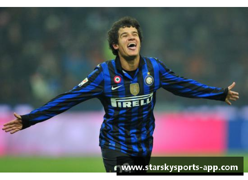 库蒂尼奥正式加盟国际米兰，意甲豪门迎来新核心